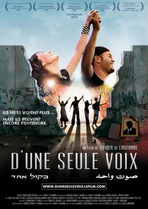 Постер: With One Voice