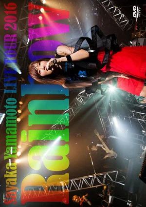 Постер: 山本彩 LIVE TOUR 2016 ~Rainbow~