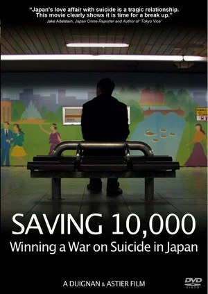 Постер: Saving 10,000: Winning a War on Suicide in Japan