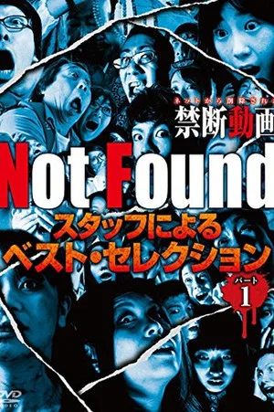 Постер: Not Found - Forbidden Videos Removed from the Net - Best Selection by Staff Part 1