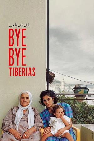 Постер: Bye Bye Tiberias
