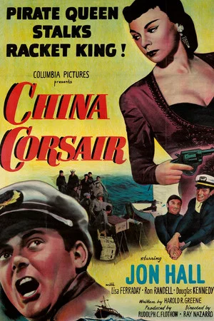 Постер: China Corsair