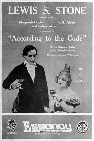 Постер: According to the Code