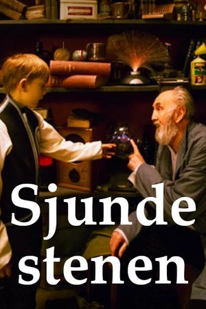 Постер: The Seventh Stone