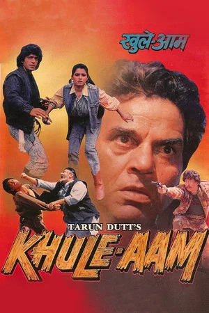Постер: Khule-Aam