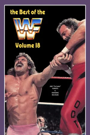 Постер: The Best of the WWF: volume 18
