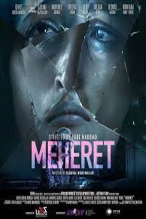 Постер: Meheret