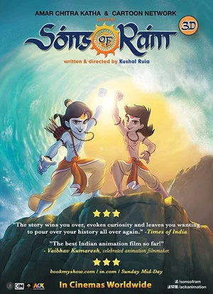 Постер: Sons of Ram