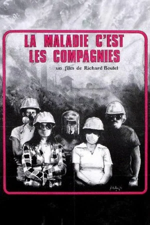 Постер: La maladie, c’est les compagnies