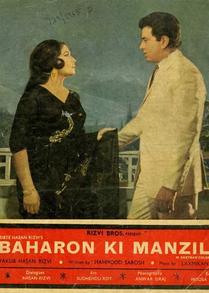 Постер: Baharon Ki Manzil