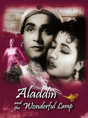 Постер: Aladdin and the Wonderful Lamp