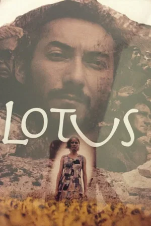 Постер: Lotus