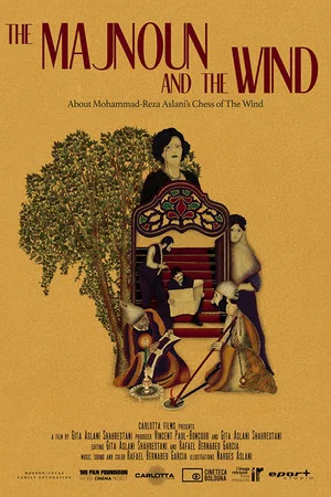 Постер: The Majnoun and the Wind