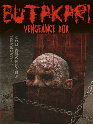 Постер: Butakari: Vengeance Box