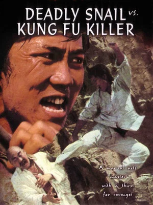 Постер: Deadly Snail vs. Kung Fu Killers