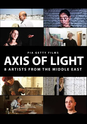 Постер: Axis of Light