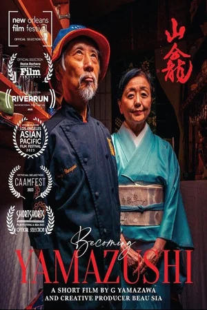 Постер: Becoming Yamazushi