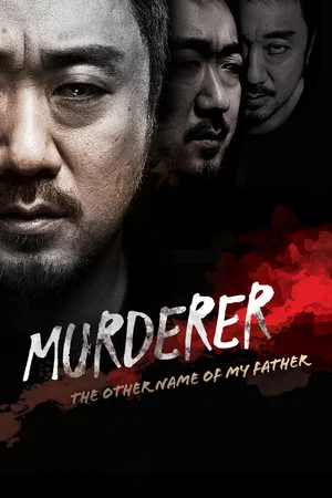 Постер: Murderer