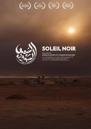 Постер: Soleil Noir