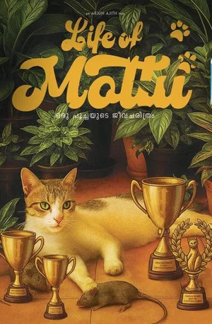 Постер: Life of Mottu