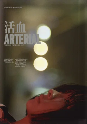 Постер: Arterial