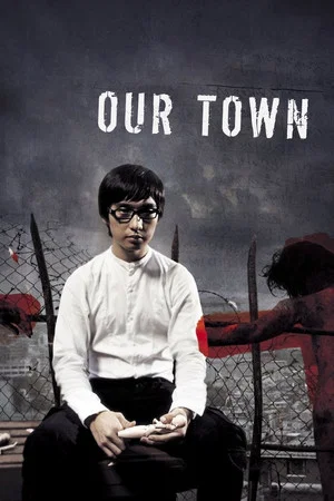 Постер: Our Town