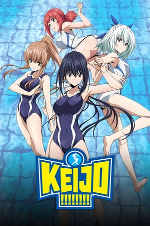 Постер: Кэйджо!!!!!!!!