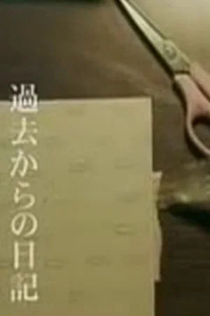 Постер: The Diary from the Past