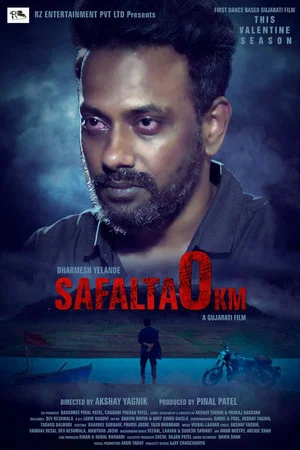 Постер: Safalta 0 Km