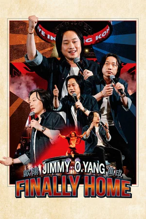 Постер: Jimmy O. Yang Finally Home