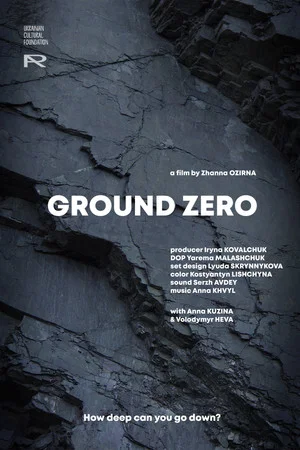 Постер: Ground Zero