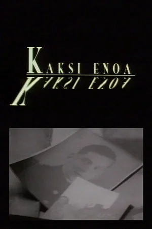 Постер: Two Uncles