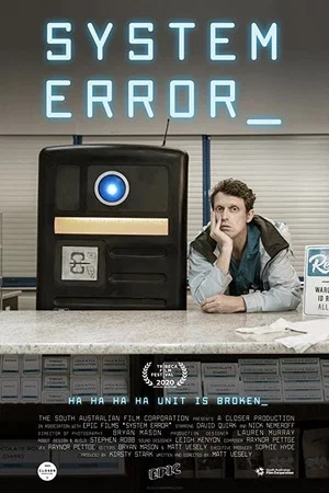 Постер: System Error
