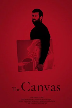 Постер: The Canvas