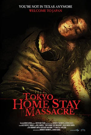 Постер: Tokyo Home Stay Massacre