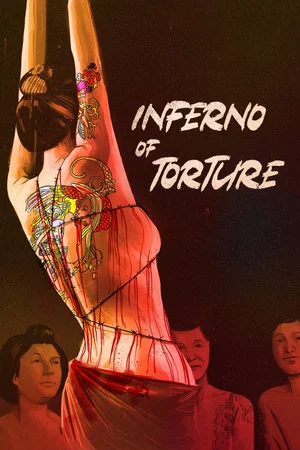 Постер: Inferno of Torture