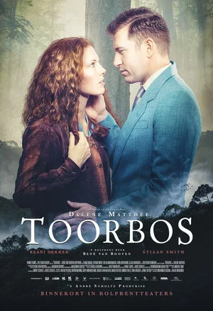 Постер: Toorbos