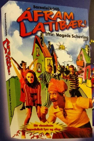 Постер: Go LazyTown