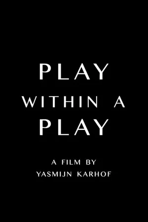 Постер: Play within a Play