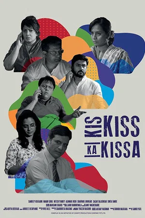 Постер: Kis Kiss Ka Kissa