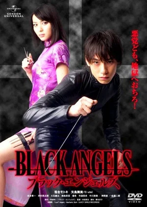 Постер: Black Angels