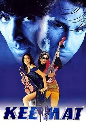 Постер: Keemat
