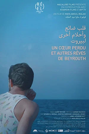 Постер: Un cœur perdu et autres rêves de Beyrouth