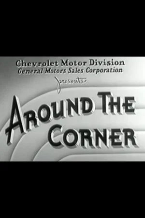 Постер: Around the Corner