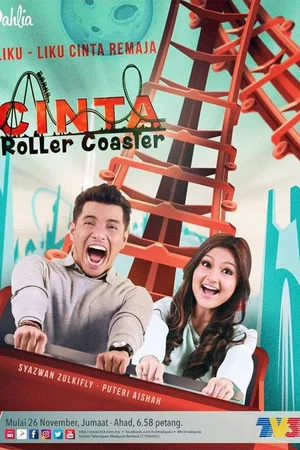 Постер: Cinta Roller Coaster