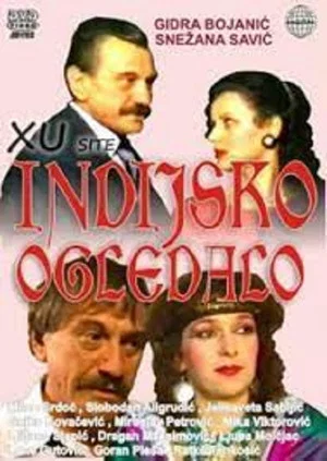 Постер: Indian Mirror
