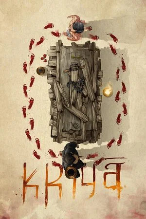 Постер: Kriya