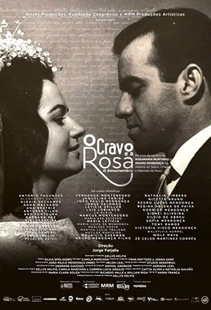 Постер: The Clove and The Rose