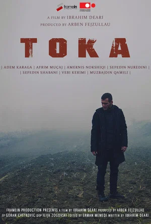 Постер: The Field