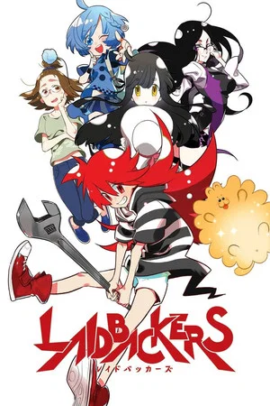 Постер: Laidbackers